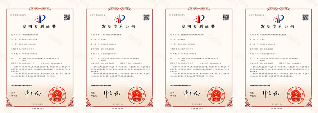 资质荣誉(图3)
