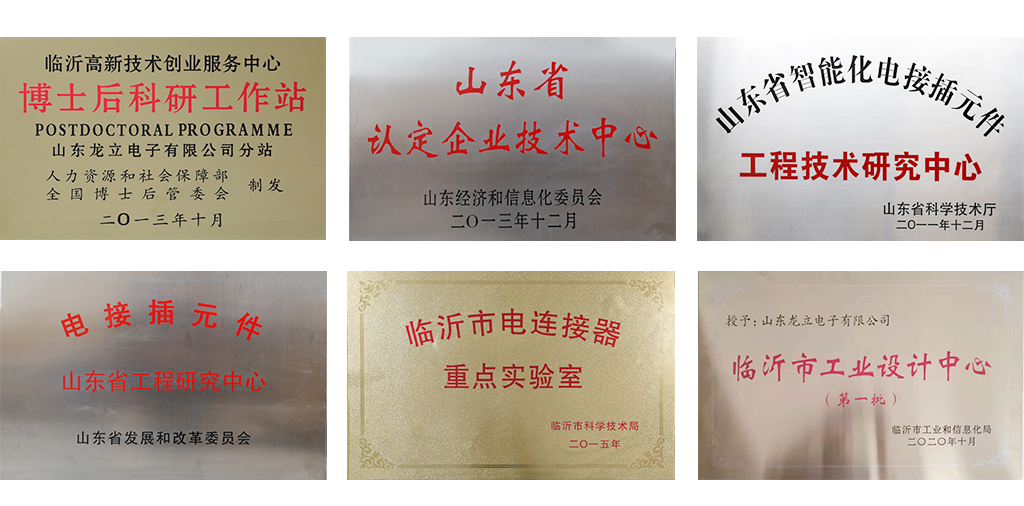 资质荣誉(图5)