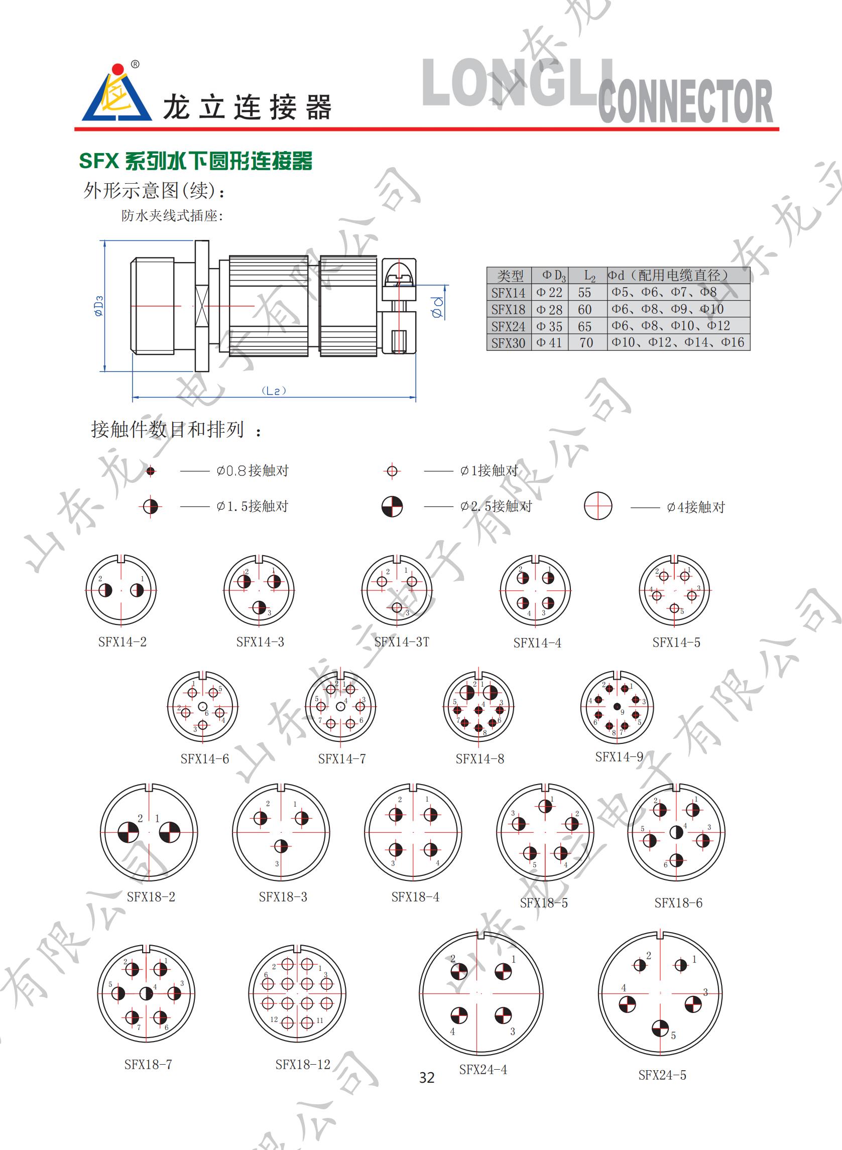 1-22041Q3325T44.jpg