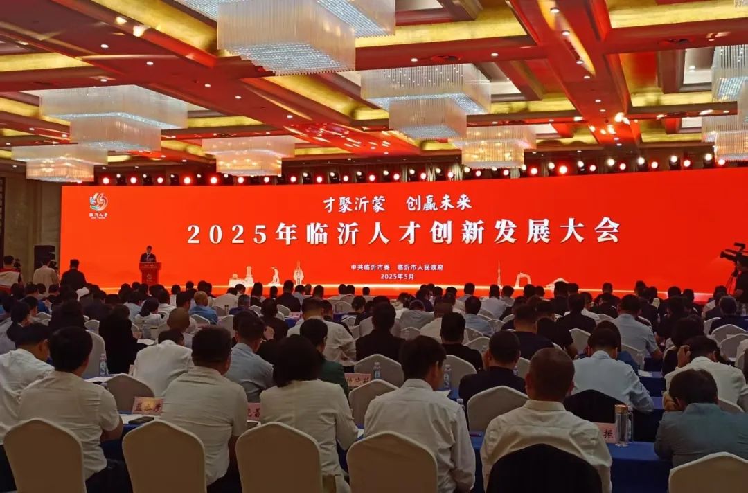 龙立电子创新产品亮相2025临沂人才创新发展大会成果展
