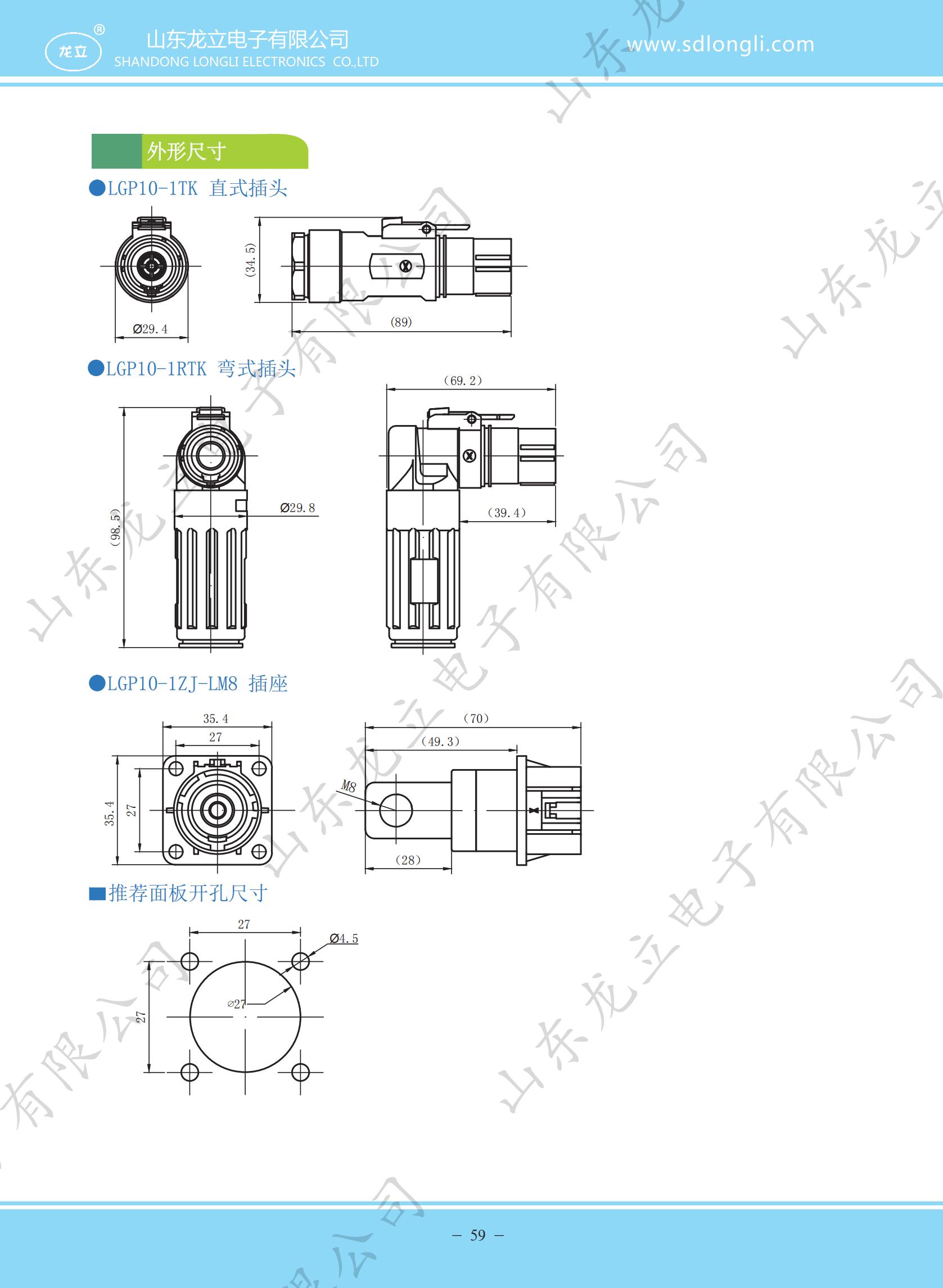 8.8新能源样册_67.jpg